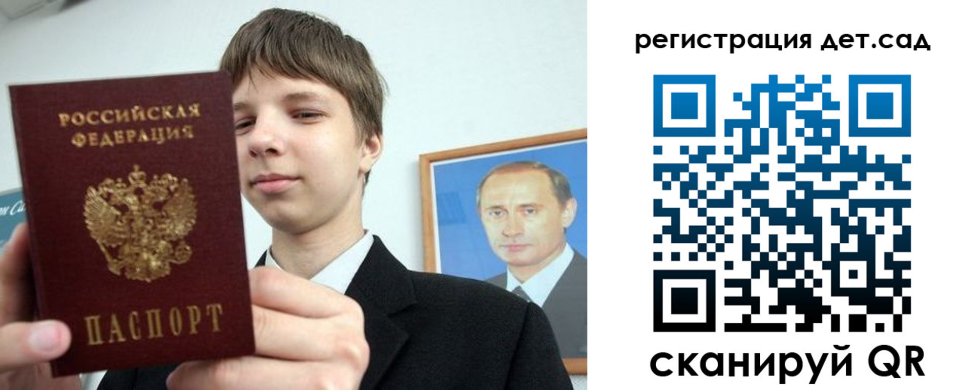 временная регистрация собственник в Твери